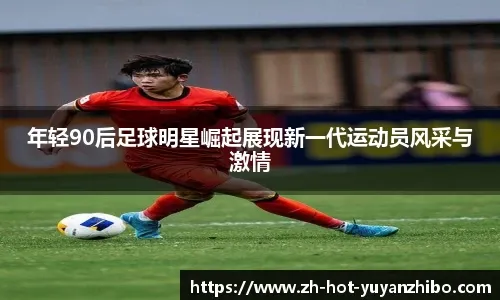 马里安诺·李维拉在全明星赛的出场仪式上获得全场致敬，对手球员亦起立鼓掌