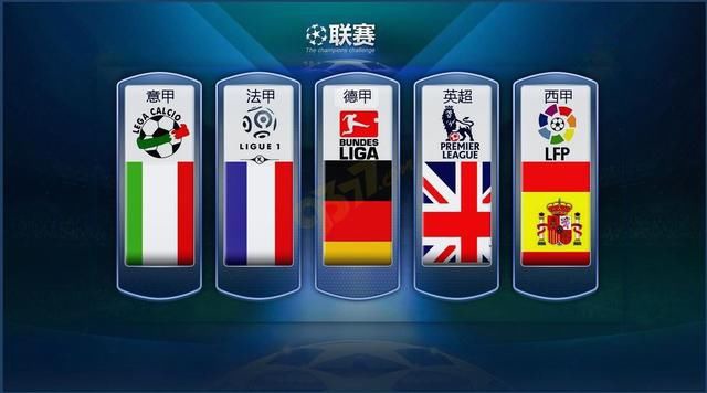 国足球界的