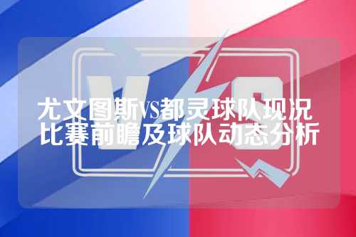 中立比赛地 中立比赛地